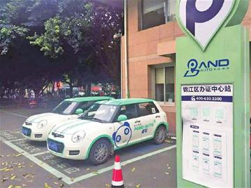 共享汽车招聘_禾多科技发布自动代客泊车解决方案