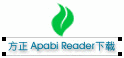  Apabi Reader